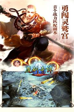 皓天奇谭游戏大全_4