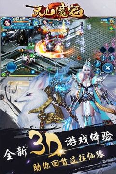 神秘视线逃离幽灵山庄游戏大全_4
