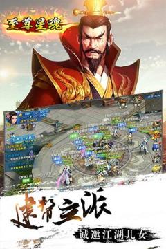 星的绘画集游戏大全_0