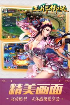黑色王牌游戏大全_4