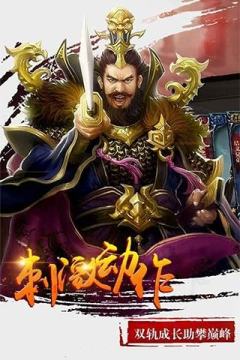 暗黑领主_7