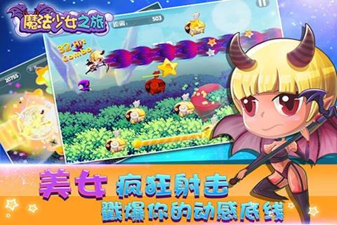 魔法少女郭德纲系列id_7