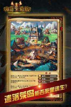 奇艺HD版本下载_5