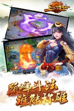笔祭随想游戏大全_6