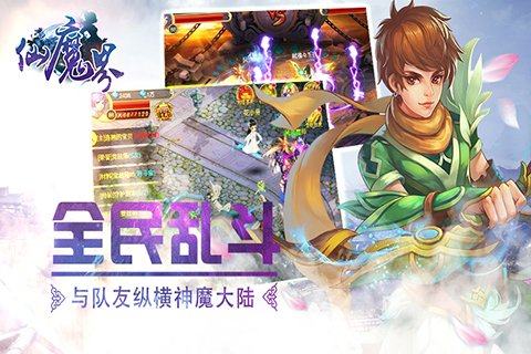 阴阳魔界游戏大全_0