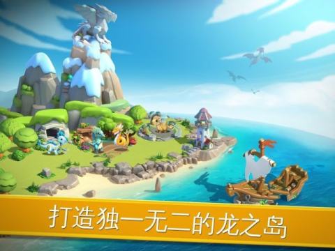 萌龙冒险家下载_0