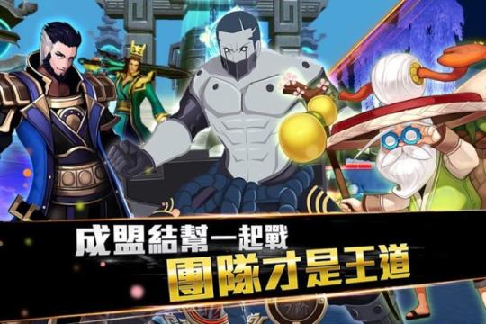 张大仙妲己接嬴政大招下载_5