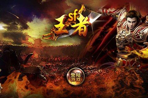 手游sf_9