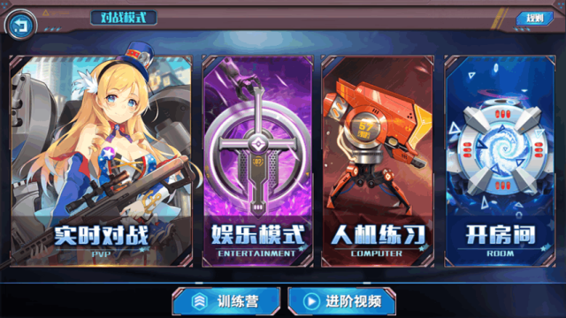 名豪app下载_6