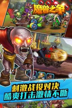 魔兽排行榜_7