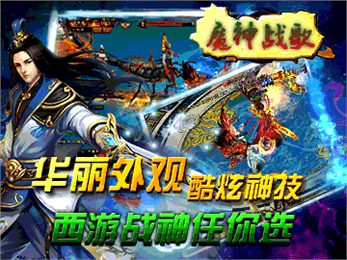 新龙城战歌挂机版手游_5