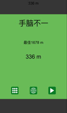 都不怕的王游戏大全_3