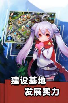 征服世界4下载_2