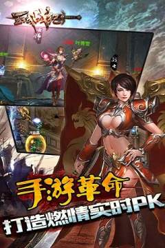 王城国度游戏大全_1
