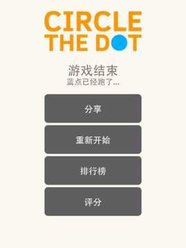 点点守护官方下载_6