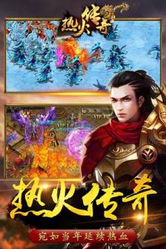 热火悲恋游戏_7