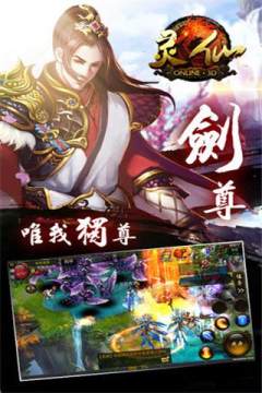 仙灵仙灵大作战下载_1