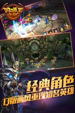 母牛的魔兽日记游戏大全_7