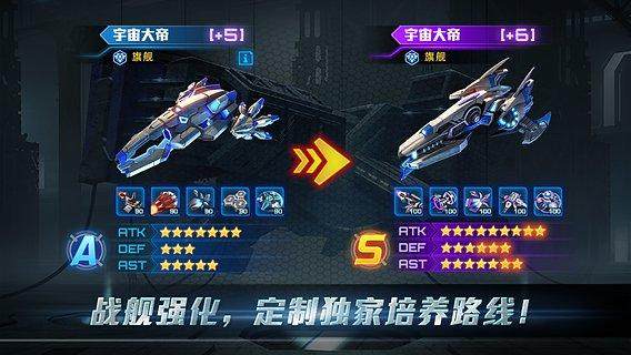 星河传游戏大全_3