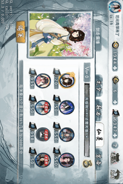 有琴师职业的手游_7