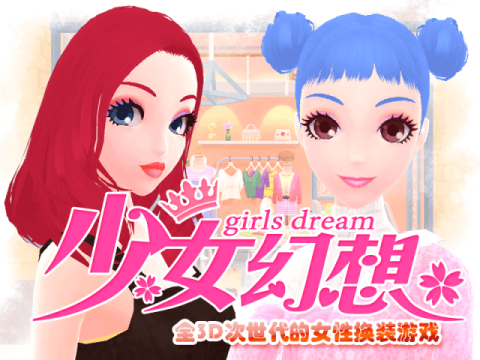子弹少女幻想游戏下载_5