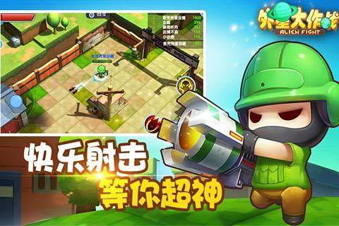 外星猴子游戏大全_0