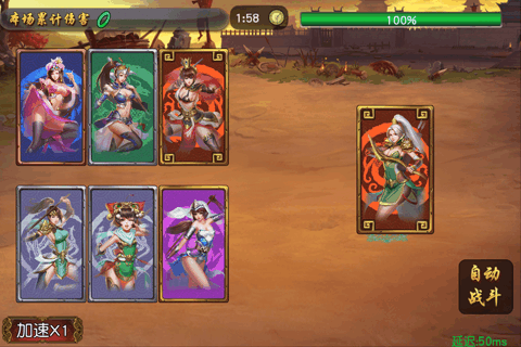 女神三国td攻略下载_1
