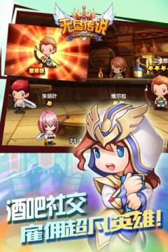 无尽传说3黑暗沼泽下载_1