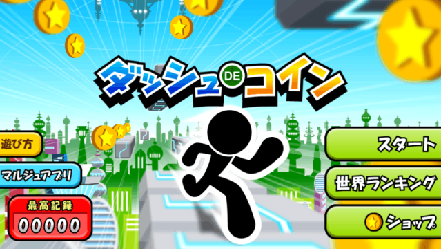 越野小子无限金币还有钻石下载_8