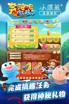 熊孩子育儿百科游戏大全_1