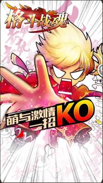 部落战魂官方下载_8