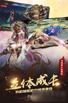 六扇门风云下载_3