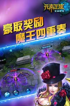 元素分身诀游戏_6