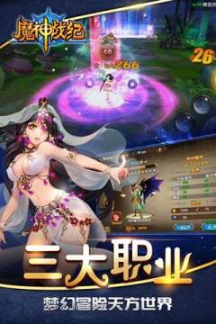 好玩的西方魔幻游戏有哪些_3