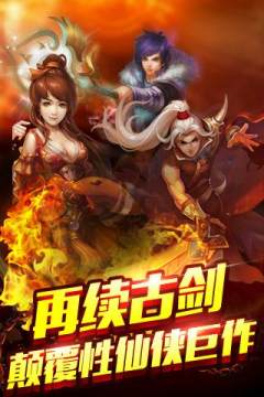 道士降魔之僵尸村游戏大全_1