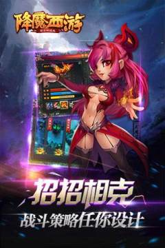 降魔灵符传_0