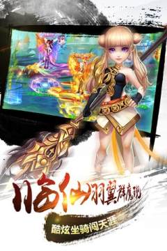 仙莲劫游戏大全_7