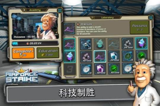 扰乱警告游戏大全_0