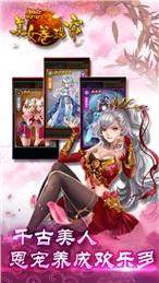 酒帘隔世香游戏_0