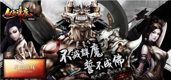 乱世魔都全本免费下载_8