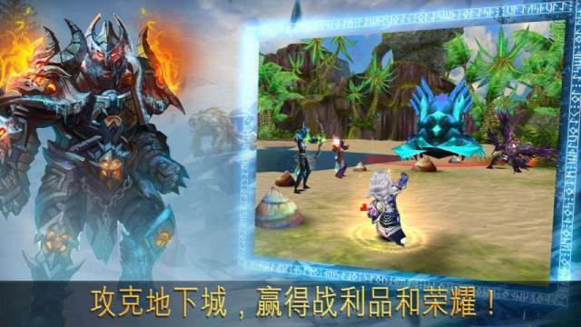 3d西方魔幻手游_8