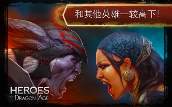 像龙腾传世的手游_3