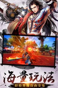 无敌天下XTX下载_7