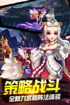 风暴降临游戏大全_7