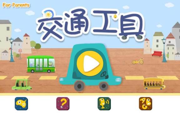 多纳亲子游戏_8