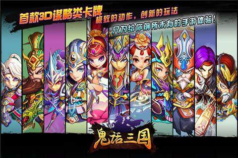孤舟鬼话游戏_1