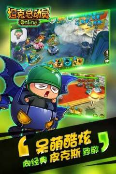 梦想总动员游戏大全_0