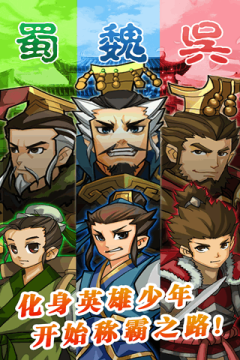 这对夫夫今天没吃药游戏大全_3