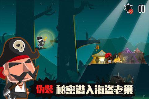 小黑的宝藏无限提示生命下载_9