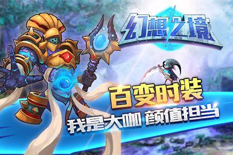 无象之境游戏大全_3